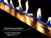 Биокамин IVENGO STANDARD